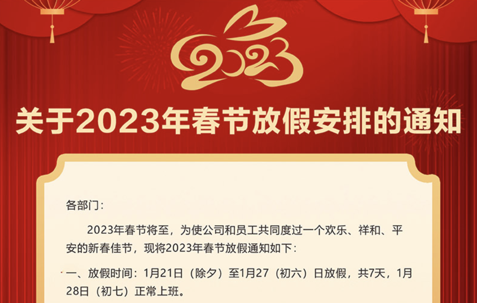 美廈建筑設計公司最新資訊